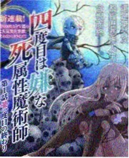 山野厨房综艺封面